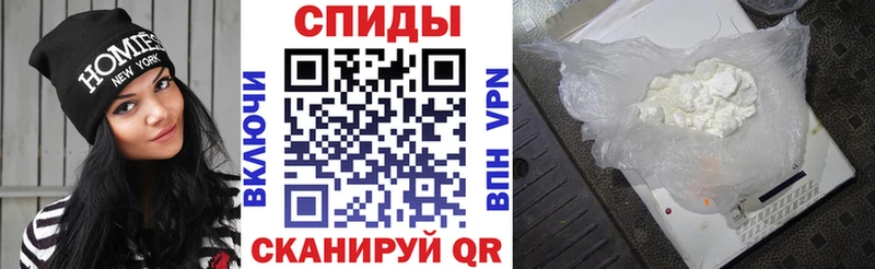 Купить где  Воркута  АМФЕТАМИН Розовый 