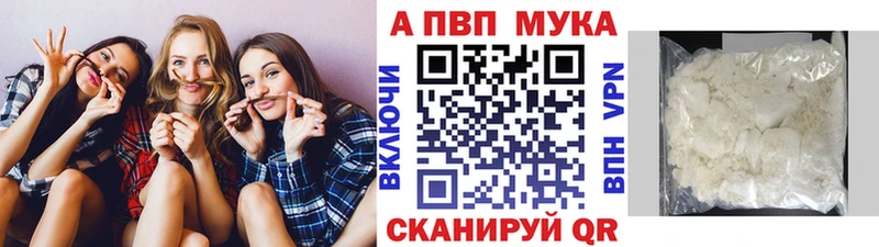 Alfa_PVP Crystall  Купить где  Воркута 