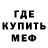Метадон белоснежный Valeron Kygel