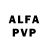 Alpha-PVP СК КРИС Gabriel Ayala