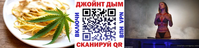 Cannafood конопля  Купить  Воркута 