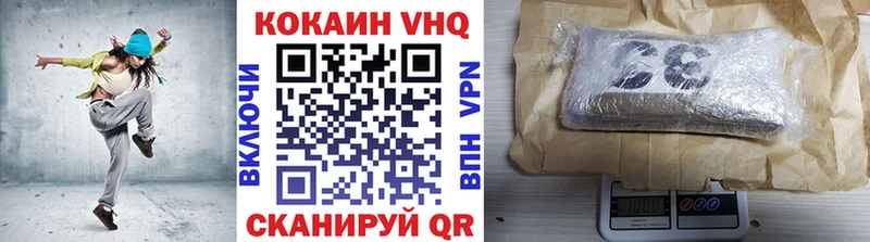 Купить где  Воркута  Cocaine Fish Scale 