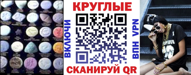 ЭКСТАЗИ mix  Купить закладки  Воркута 