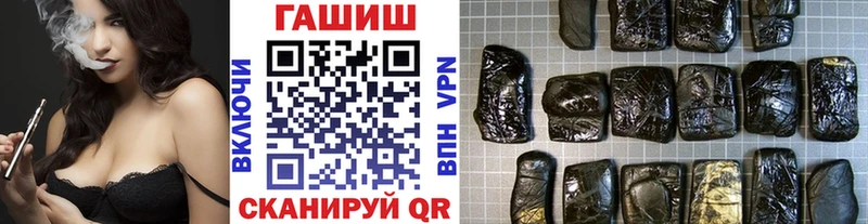 Гашиш гашик  Купить закладки  Воркута 