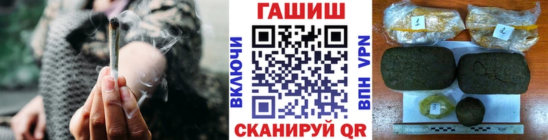 Гашиш убойный Воркута