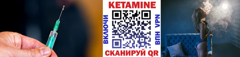 Купить  Воркута  Кетамин ketamine 
