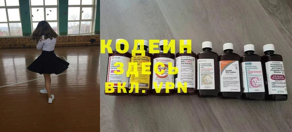 молекула духа Вязники
