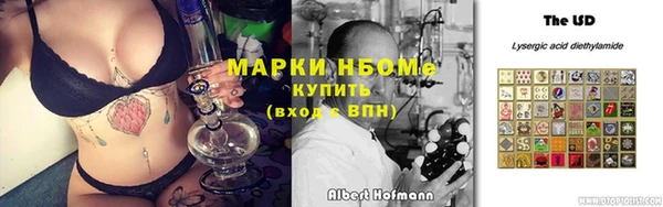MDMA Premium VHQ Горно-Алтайск
