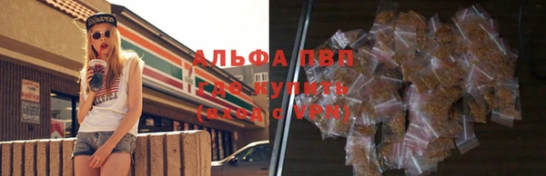 кокаин перу Вязьма