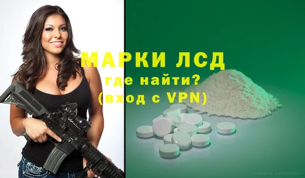 молекула духа Вязники