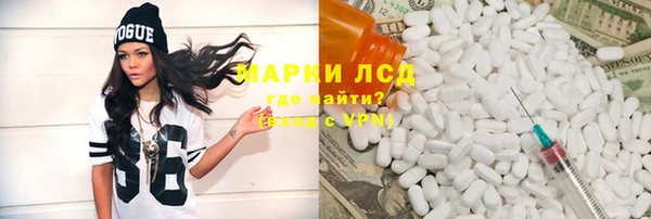 кокаин перу Вязьма