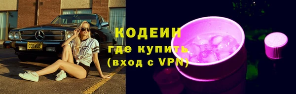молекула духа Вязники