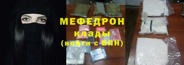 прущий лед Вяземский