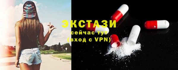 молекула духа Вязники