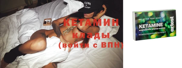 молекула духа Вязники