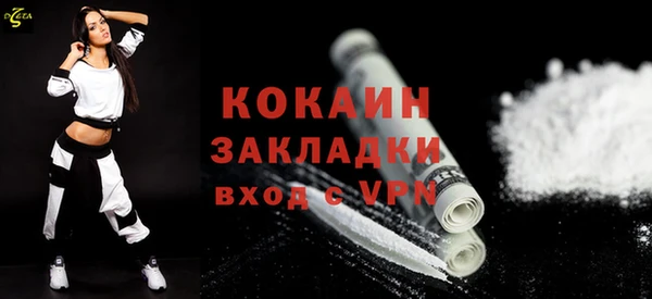 молекула духа Вязники