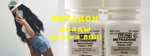 кокаин перу Вязьма