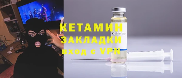 прущий лед Вяземский