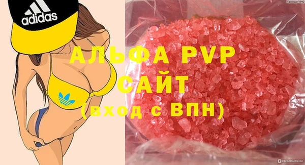молекула духа Вязники