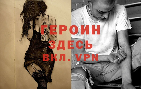 кокаин перу Вязьма