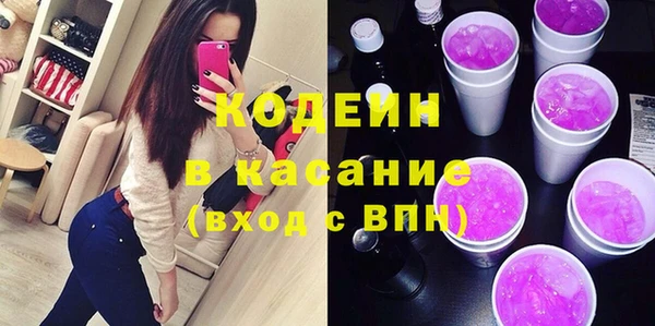 молекула духа Вязники