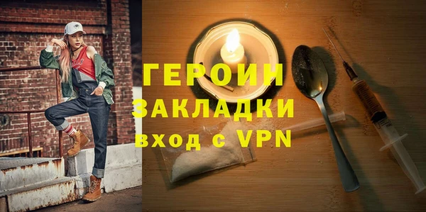 молекула духа Вязники