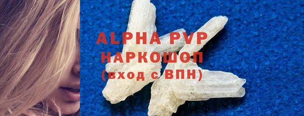 молекула духа Вязники