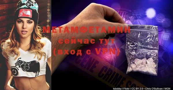 прущий лед Вяземский