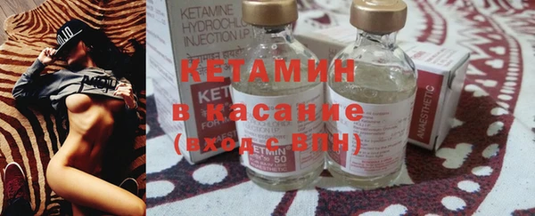 прущий лед Вяземский
