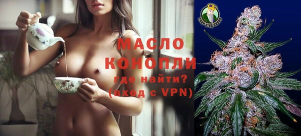 молекула духа Вязники