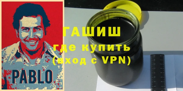 молекула духа Вязники