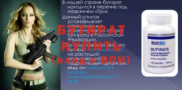 молекула духа Вязники
