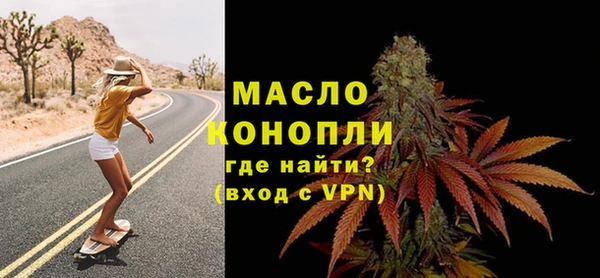 молекула духа Вязники