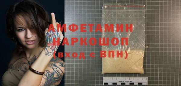 кокаин перу Вязьма