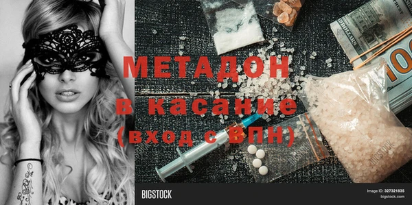 кокаин перу Вязьма