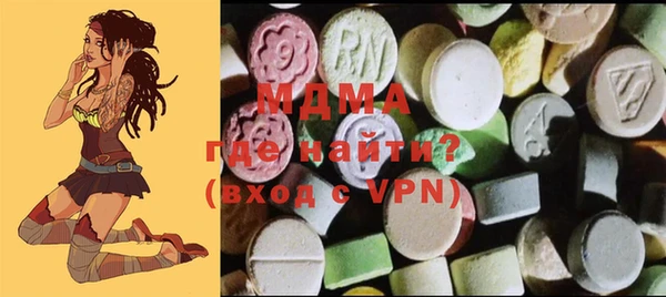 кокаин перу Вязьма
