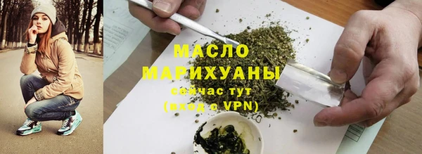 кокаин перу Вязьма