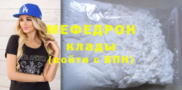 герыч Горнозаводск