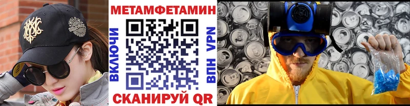 Купить закладки  Воркута  МЕТАМФЕТАМИН витя 