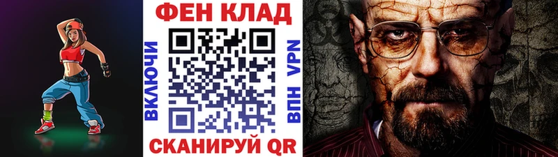 МЕТАМФЕТАМИН кристалл Воркута