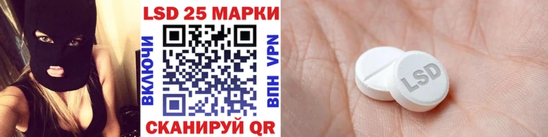 Наркотические марки 1,8мг  Купить где  Воркута 