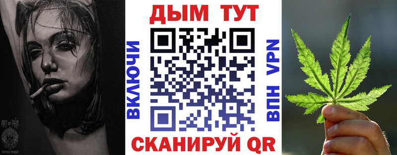 Конопля конопля Купить Воркута